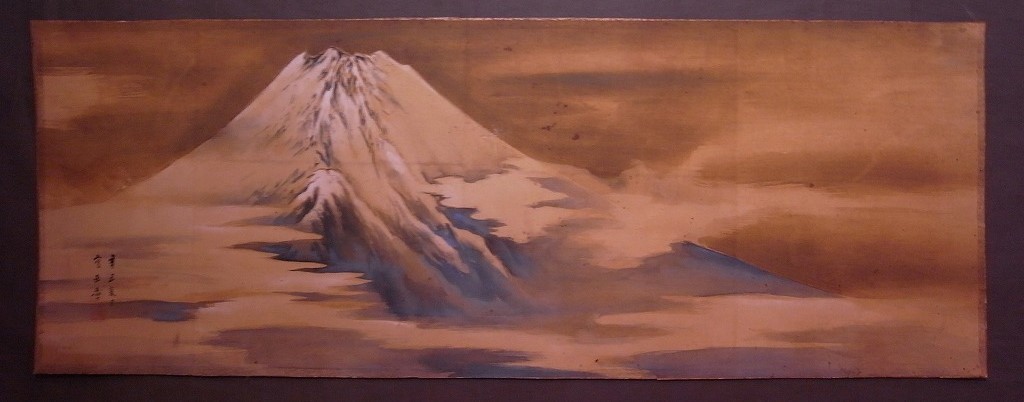 玉章『富士山』マクリ〔絹本肉筆真作〕/扁額･額装用 まくり, 絵画, 日本画, 山水, 風月