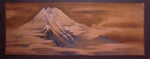 Art hand Auction Gyokusho Mt. Fuji Makuri [obra auténtica pintada a mano sobre seda] / Para placas y marcos., cuadro, pintura japonesa, paisaje, Fugetsu