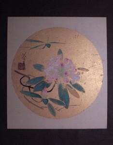 Art hand Auction Otsuka Yoshisou Sakura Branch Shikishi (authentisches handbemaltes Papier) / Japanischer Maler von Kawasaki Kotora, Malerei, Japanische Malerei, Blumen und Vögel, Tierwelt