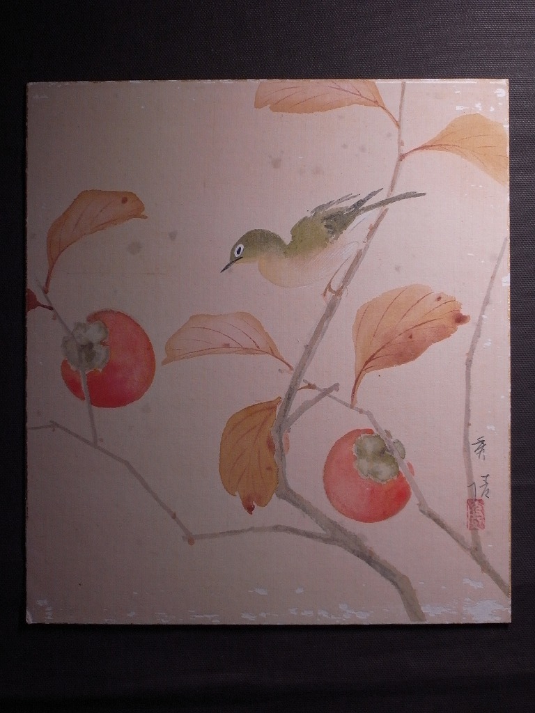 Hidekiyo Persimmons and Birds Shikishi [obra auténtica pintada a mano sobre seda] / Pintura japonesa de flores y pájaros, cuadro, pintura japonesa, flores y pájaros, pájaros y bestias