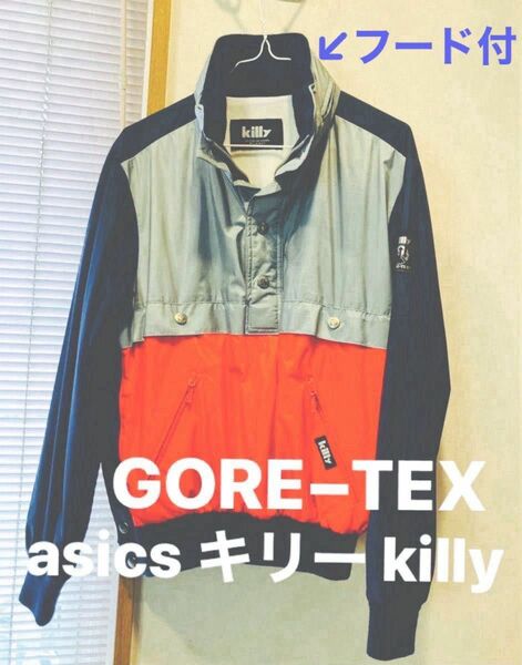 スノボ/スキー/キャンプに！アシックス ウエア killy レディース M ボーイズ ゴアテックスGORE−TEX