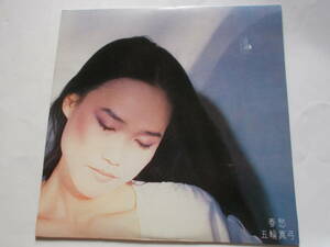  Itsuwa Mayumi spring ./ analogue LP record 