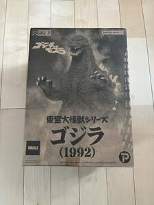 新品未開封 X-PLUS エクスプラス ゴジラ1992 東宝大怪獣シリーズ ゴジラvsモスラ (通常版)