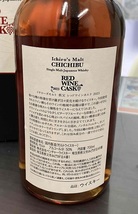 ★【東京都在住者限定発送】イチローズモルト 秩父 レッドワインカスク 2023 700ml 50% 箱付 ★ 未開栓品 ★②_画像4