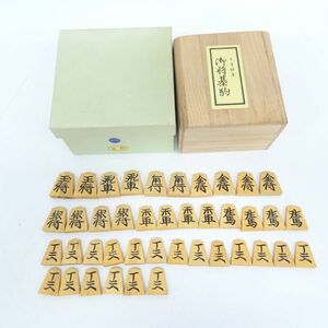 tyys 1052-4 133 御将棋駒 天童特産 本つげ 並彫 木製 駒箱付き 現状品