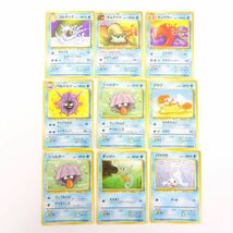 ♪tyys 1044-2 116 トレカ ポケモンカード ポケカ まとめ売り ライチュウ ゲンガーなど 現状品_画像7