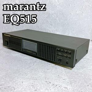 美品 マランツ グラフィックイコライザー EQ515 MARANTZ エフェクター