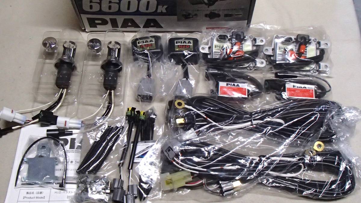 2024年最新】Yahoo!オークション -piaa hid h4の中古品・新品・未使用 2024年最新】Yahoo!オークション -piaa hid h4の中古品・新品・未使用