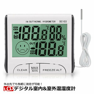 デジタル 室内室外温度計 湿度計 ET-ET-DO2W