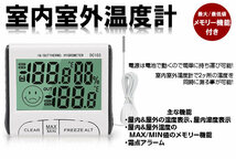 デジタル 室内室外温度計 湿度計 ET-ET-DO2W_画像2