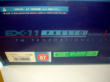 ★当時物 KO EX-11 PRESTO 40M KR-297FZ 超小型受信機 セット 未使用 新品 ★ _画像2