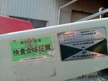 千葉県柏市発　耕うん機　YC90G　中古 機関良好_画像6