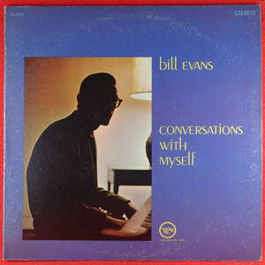 1円開始★神洗浄【超メガレア★奇跡の極美盤★USオリジナル VERVE T字ラベル】★BILL EVANS/Conversations with myself★ピアノソロ金字塔