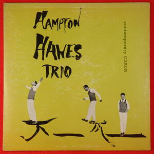 1円開始★神洗浄【ギガレア★奇跡の美盤+2色刷★US完オリ CONTEMPORARY MONO 両溝】★HAMPTON HAWES / Vol.1:The Trio★ピアノトリオ金字塔