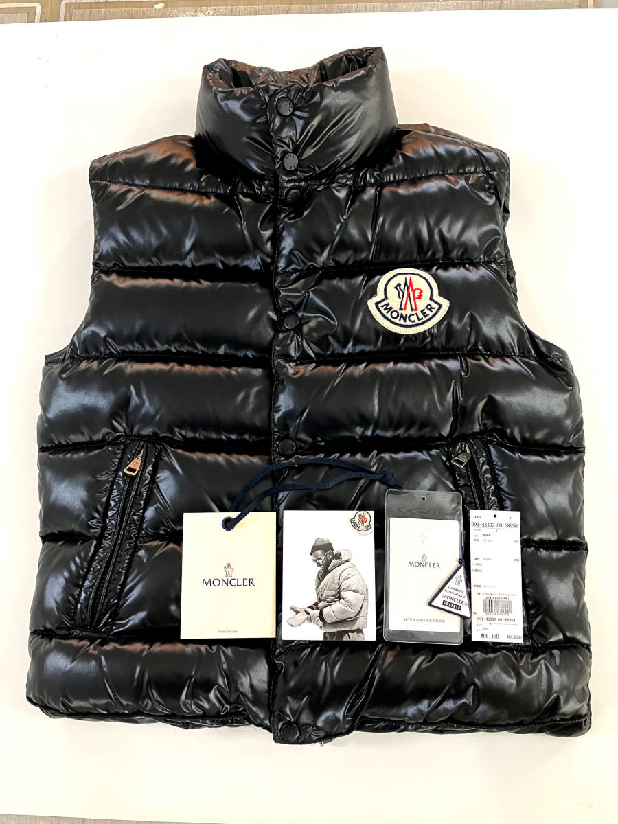 オンライン MONCLER ダウンベスト フード付き IDE VEST サイズ1