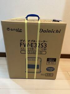 新品保証☆ダイニチ/Dainichi ブルーヒーター 石油ファンヒーター 木造9/鉄筋12畳 FW-E32S3 ライトシルバー日本製 FWE32S3