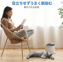 ELS PET 猫 水飲み器 自動給水器 コードレス 電池内蔵 2WAY給電 猫給水器 2.5L大容量 小型犬 猫 お留守番対応 循環式 白_画像7