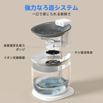 ELS PET 猫 水飲み器 自動給水器 コードレス 電池内蔵 2WAY給電 猫給水器 2.5L大容量 小型犬 猫 お留守番対応 循環式 白_画像5