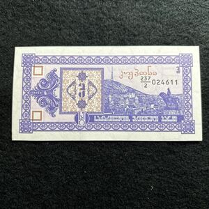 C331.(ジョージア) 5クポ二★紙幣　未使用　外国紙幣 P-34