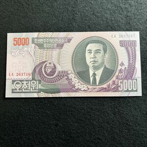 C352.(北朝鮮) 5000ウォン★紙幣　未使用　外国紙幣 P-46