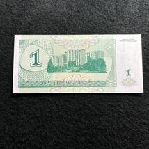 C369.(トランスニストリア) 1ルーブル★紙幣　1994年 未使用　外国紙幣_画像2