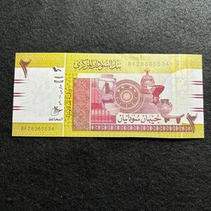C509.(スーダン) 2ポンド★紙幣 2017年 外国紙幣 未使用 P-71