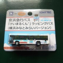 ザ・バスコレクション 京浜急行バス けいまるくん ラッピングバス（横浜みなとみらいバージョン） 317302_画像1