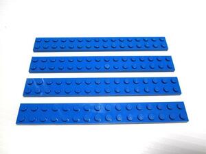 レゴ★青色の２×１６プレート４点セット(中古品)