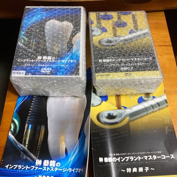 歯科DVD 榊恭範 インプラント