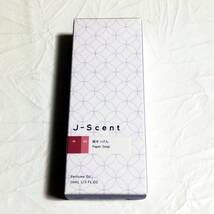 和の香水『J-Scent（ジェイセント）』パフュームオイル【No.05紙せっけん】中古品★ロールオン★10ml★送料無料★ジェーセント★RW-05_画像6