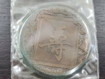 MJFO3　世界のコイン　記念硬貨　記念コイン　おまとめ　中国　白イルカ　南虎　5元　など_画像8