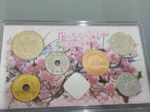 BJFI75　五百円貨幣生誕30周年　世界文化遺産貨幣セット　日仏交流150周年　など　おまとめ　※追加画像有り_画像3