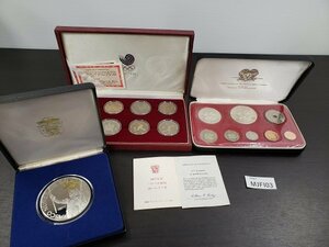 MJFI3　世界のコイン　記念硬貨　おまとめ　パナマ　ソウルオリンピック　パプアニューギニア　1975年　1978年　1986年　1977年