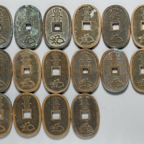 TJF191 日本古銭 穴銭 天保通宝 おまとめ16枚 の画像2