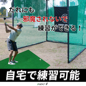 大型100×150CM ゴルフ練習マット ゴルフマット ショットマット スイング練習人工芝 大型マット 大型練習用マット ゴルフ 練習 マット 5の画像5
