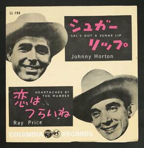 【国内初期盤EP】ジョニー・ホートン,レイ・プライス/シュガーリップ,恋はつらいね(並品,1959,Johnny Horton,Ray Price,LL-194,Honky Tonk)