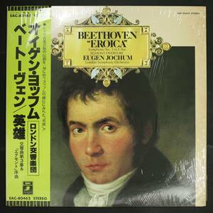 【帯付LP】オイゲン・ヨッフム,LSO/ベートーヴェン:交響曲 第3番 英雄(並良品,ANGEL,Eugen Jochum)
