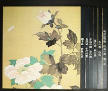 【Promo,LP-BOX】米川文子/米川文子全集(並良品,13枚組,Japan Trad,1973,人間国宝,平野健次,箏・三弦)_画像7