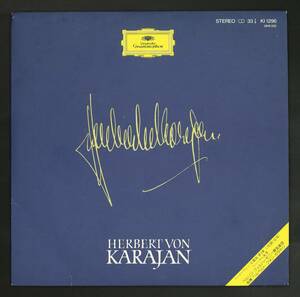 【Promo,EP】カラヤン,BPh/ベートーヴェン:交響曲 第9番 リハーサル風景(並良品,1981年リリース)