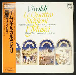 【帯付LP】ピーナ・カルミレッリ,イ・ムジチ/ヴィヴァルディ:四季(並品,良盤,PHILIPS,DIGITAL,1982,Pina Carmirelli,I Musici)