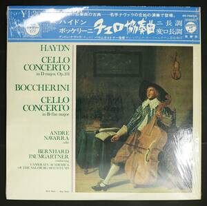 【帯付LP】アンドレ・ナヴァラ,バウムガルトナー/ハイドン:チェロ協奏曲(並良品,Andre Navarra,Rudolf Baumgartner)