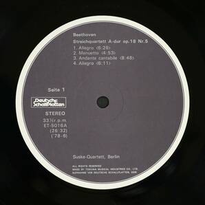 【帯付LP】ズスケQ/ベートーヴェン:弦楽四重奏曲 第5,6番(並良品,1976,Suske-Q)の画像3