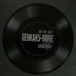 【Flexi 7】幻覚マイム/Catastroph(並良品,1987,ライブ配布限定,非売品,Goth～NW～Punk)