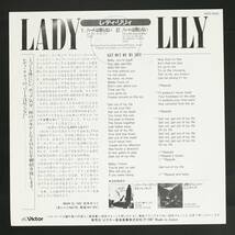 【Promo,EP】レディ・リリィ/ハートは戻らない(並良品,1987,Euro Beat稀少,Lady Lily)_画像2