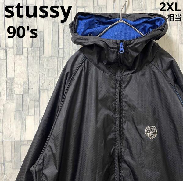 stussy オールド ステューシー ナイロンジャケット フルジップ マウンテンパーカー L 長袖 シンプルロゴ 90s 90年代 フーディ ドローコード