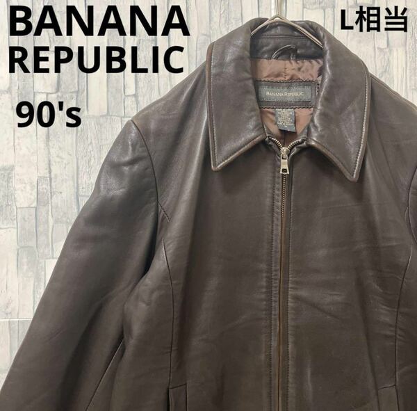 OLD BANANA REPUBLIC オールド バナナリパブリック バナリパ シングル ライダースジャケット 本革 レザージャケット サイズM 90s 90年代