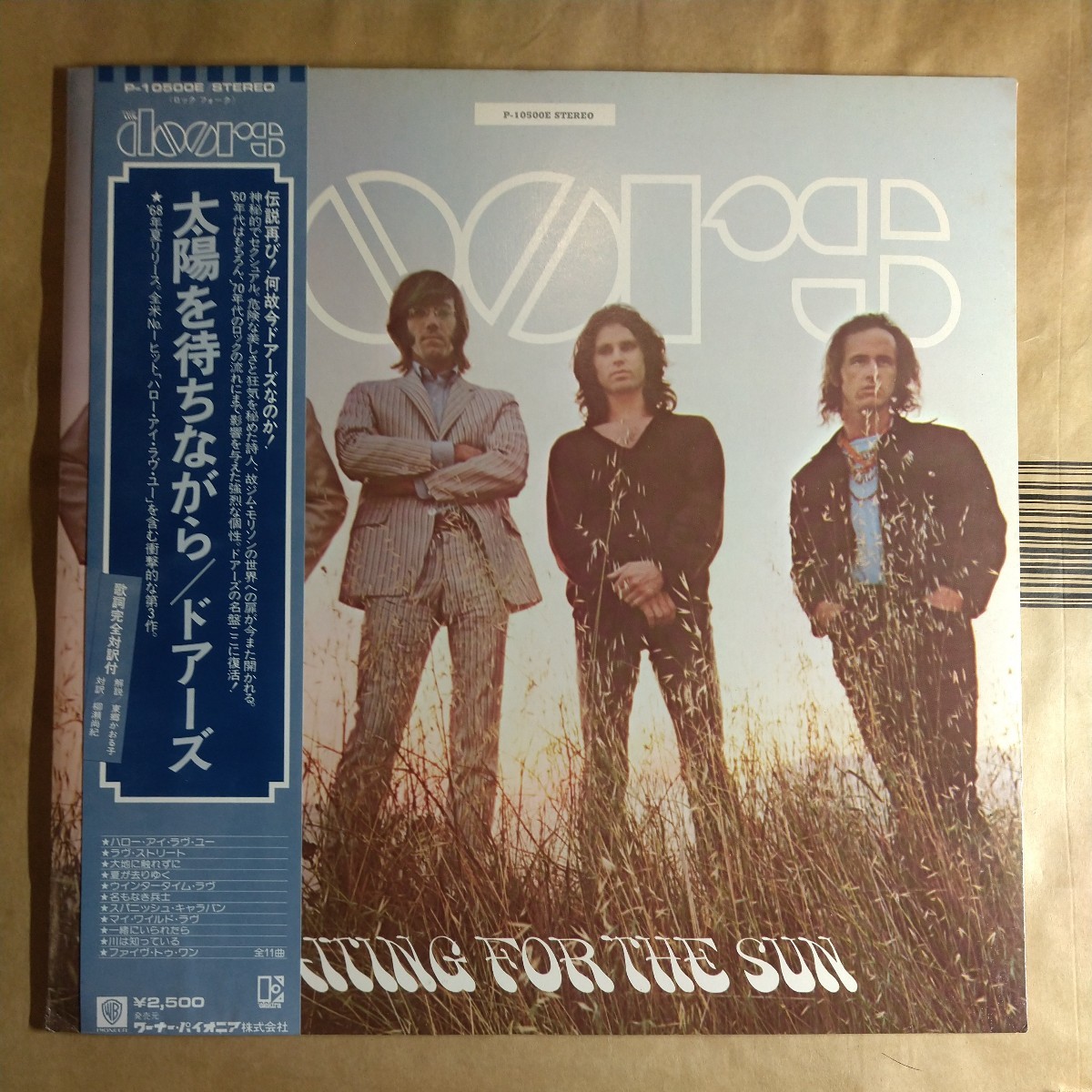 2025年最新】Yahoo!オークション -レコード the doors(音楽)の 2025年最新】Yahoo!オークション -レコード the doors(音楽)の