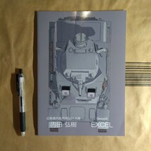 同人誌「Ⅳ号戦車のススメ」2012年★★gewalt excel バウアー ガルパン ミリタリー_画像2