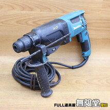 makita/マキタ HR2611F ハンマドリル 26mm　　_画像1