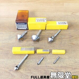 NT TOOL/YAMAWA 面取りカッター カウンターシンク まとめて